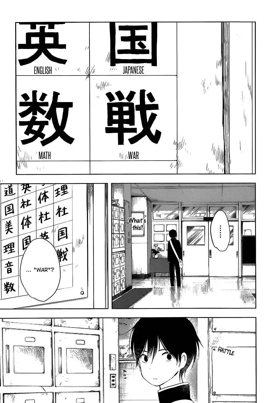 Gojikanme no Sensou Chapter 1 9